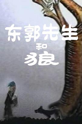 伊人狼人综合网