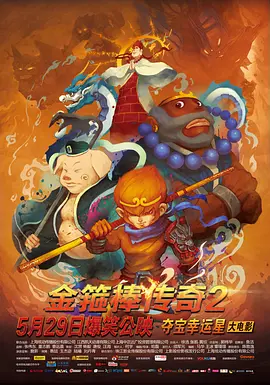 久久大